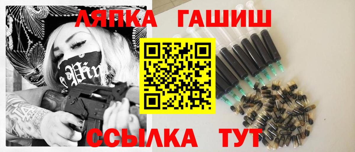 ГАШ 40% ТГК  Вход с VPN  Истра  Гашиш  Гашиш индика сатива 