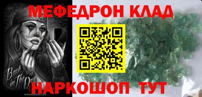 ALPHA PVP Уссурийск