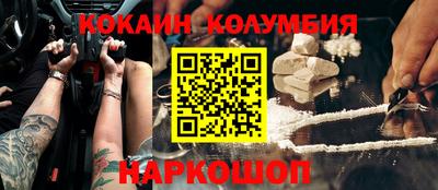 гашик Усть-Джегута