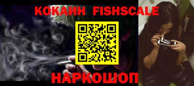 ALPHA PVP Уссурийск
