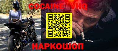 ALPHA PVP Уссурийск