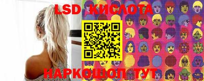 экстази Усть-Илимск