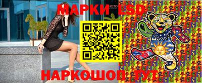 гашик Усть-Джегута