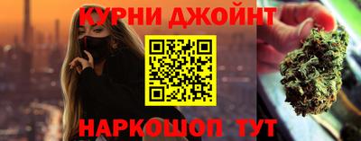 гашик Усть-Джегута