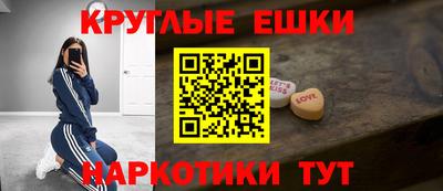 гашик Усть-Джегута