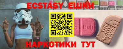 ALPHA PVP Уссурийск