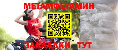 ALPHA PVP Уссурийск