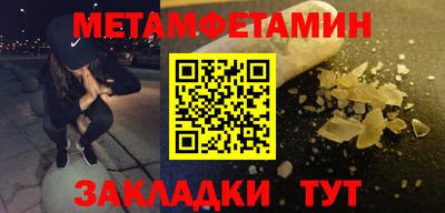 гашик Усть-Джегута