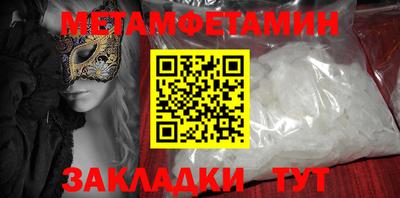 гашик Усть-Джегута