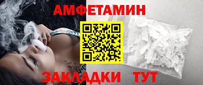 гашик Усть-Джегута