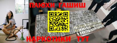 ALPHA PVP Уссурийск