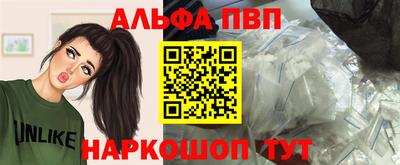 гашик Усть-Джегута