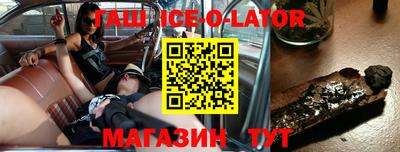 ALPHA PVP Уссурийск
