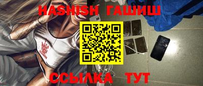 гашик Усть-Джегута