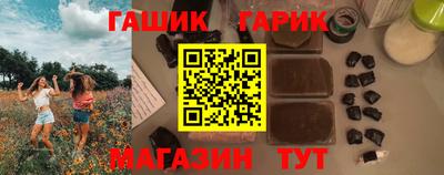 ALPHA PVP Уссурийск