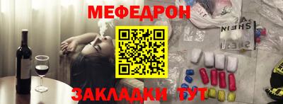 гашик Усть-Джегута
