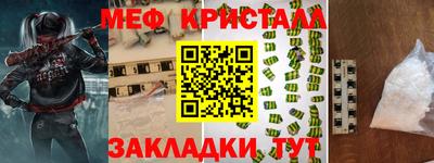 гашик Усть-Джегута