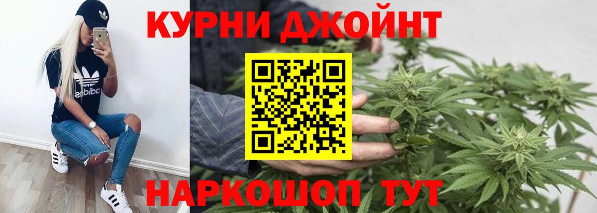 МАРИХУАНА Bruce Banner  Конопля индика  Истра  Канабис сатива  Канабис VHQ  Вход с VPN 